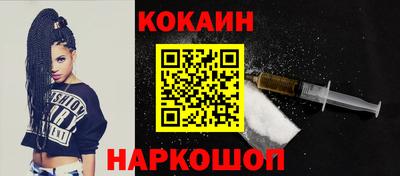 PSILOCYBIN Балаково