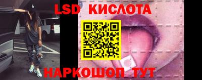 PSILOCYBIN Балаково