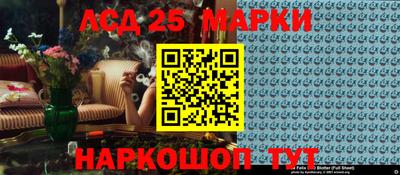 стафф Абинск