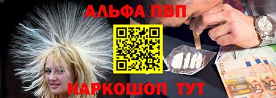 PSILOCYBIN Балаково