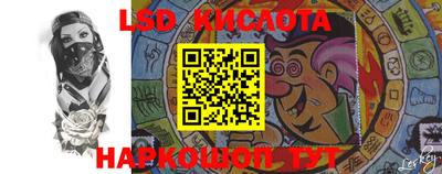 PSILOCYBIN Балаково