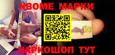первитин Абакан