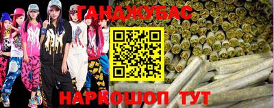 стафф Абинск