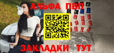стафф Абинск