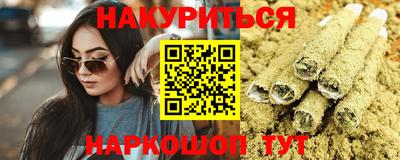 соль курить ск Азнакаево