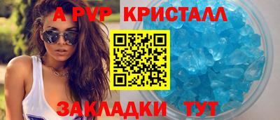 PSILOCYBIN Балаково