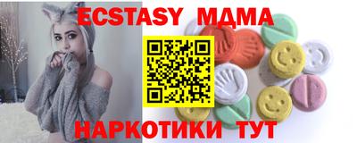 PSILOCYBIN Балаково