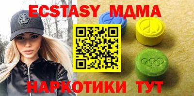 стафф Абинск