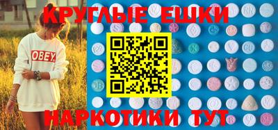 PSILOCYBIN Балаково