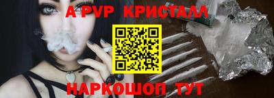 первитин Абакан