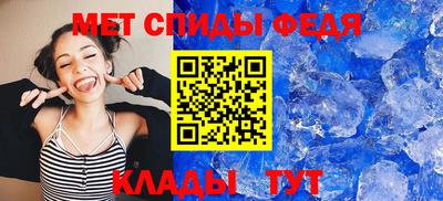 первитин Абакан