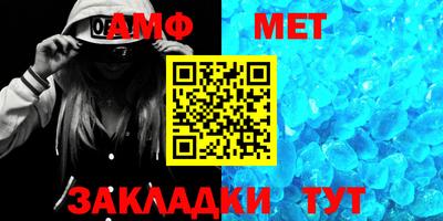 мефедрон мука Балашиха