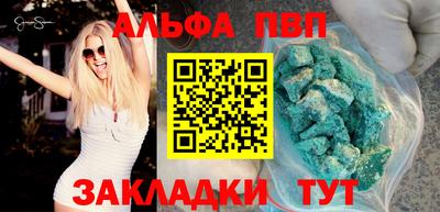 первитин Абакан
