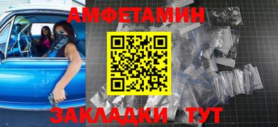 тгк Абакан