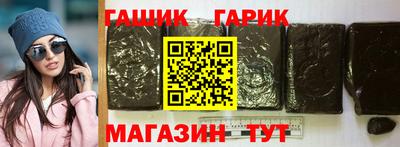 первитин Абакан
