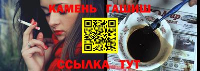 соль курить ск Азнакаево