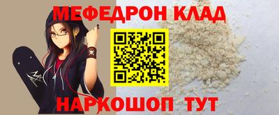 стафф Абинск