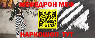 стафф Абинск