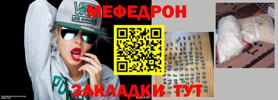 первитин Абакан