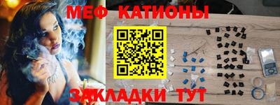 мефедрон мука Балашиха