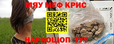 мефедрон мука Балашиха