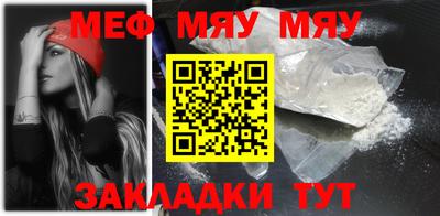 первитин Абакан