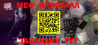 стафф Абинск