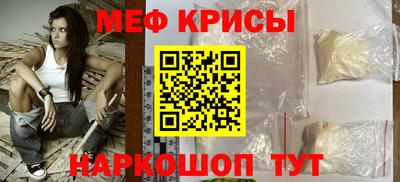 первитин Абакан