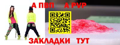 первитин Абакан