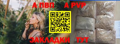 первитин Абакан