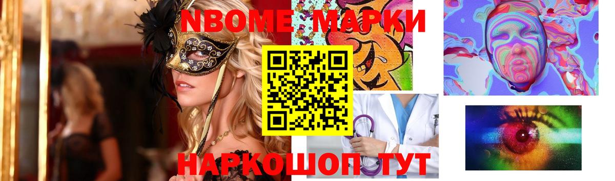 ЛСД экстази кислота Коломна