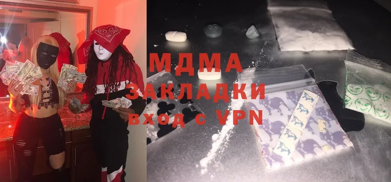 МДМА crystal  Коломна 