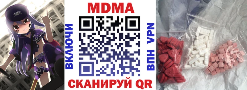 МДМА crystal наркошоп Коломна