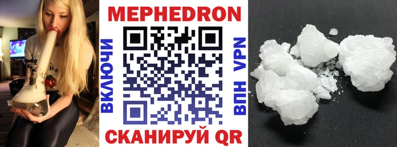 купить сайты Коломна МЕФ mephedrone