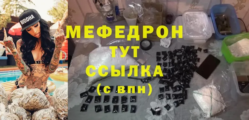 Меф mephedrone  Коломна 