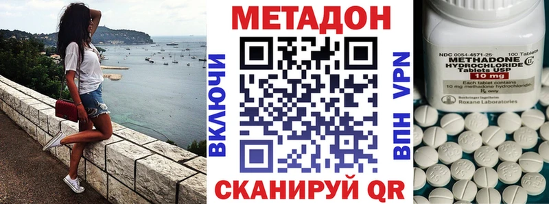 купить наркотик Коломна Метадон methadone