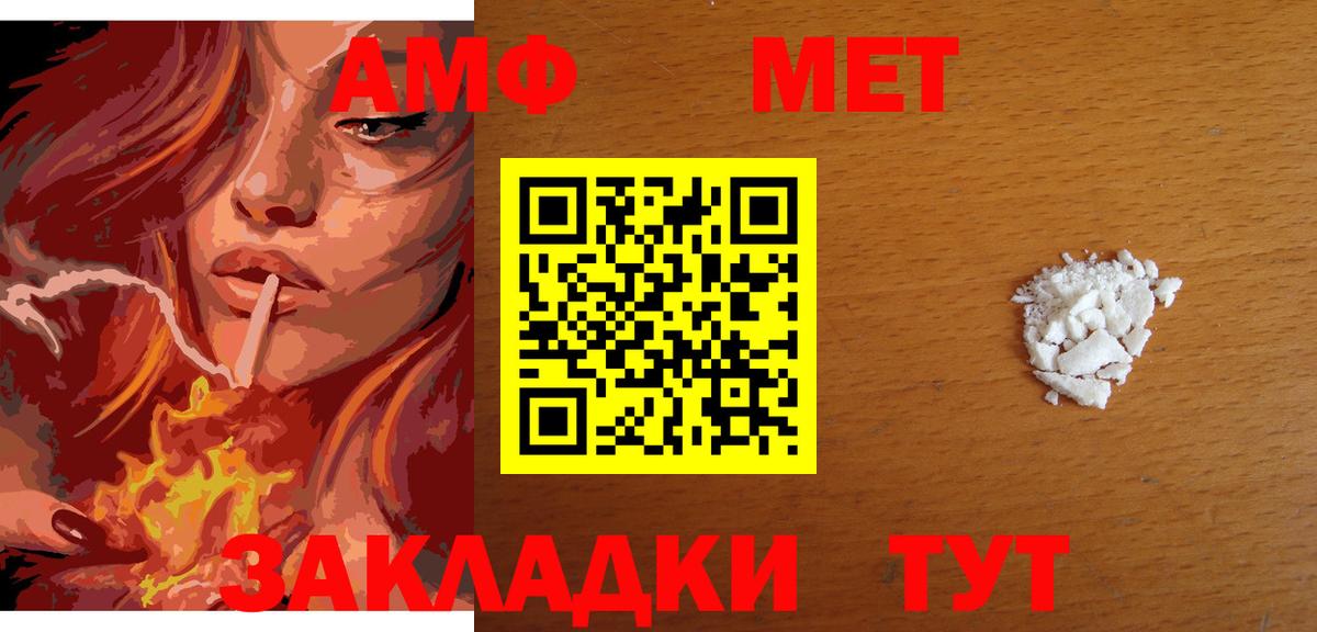 Метамфетамин  Коломна  Первитин винт 