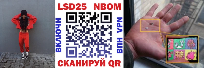 Марки 25I-NBOMe 1500мкг  OMG tor  Коломна 