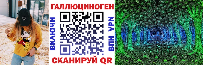 Галлюциногенные грибы прущие грибы  KRAKEN ссылки  Коломна 