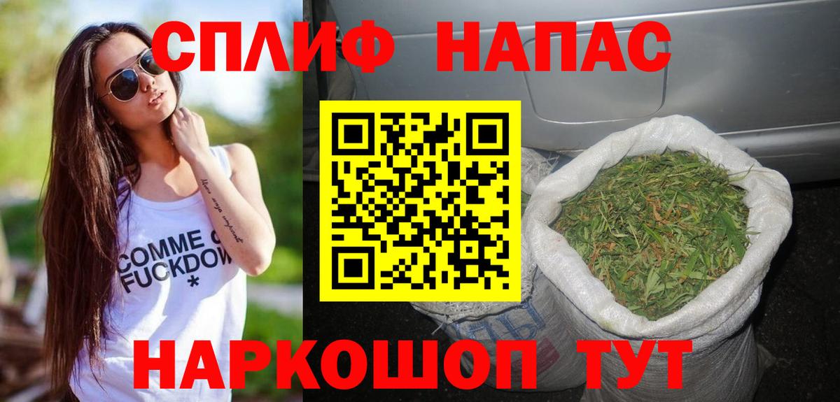 MDMA  Бошки Шишки  Кодеин  Вход с VPN  Мяу-Мяу  Коломна  Где купить  Конопля  Ляпка  Мефедрон 