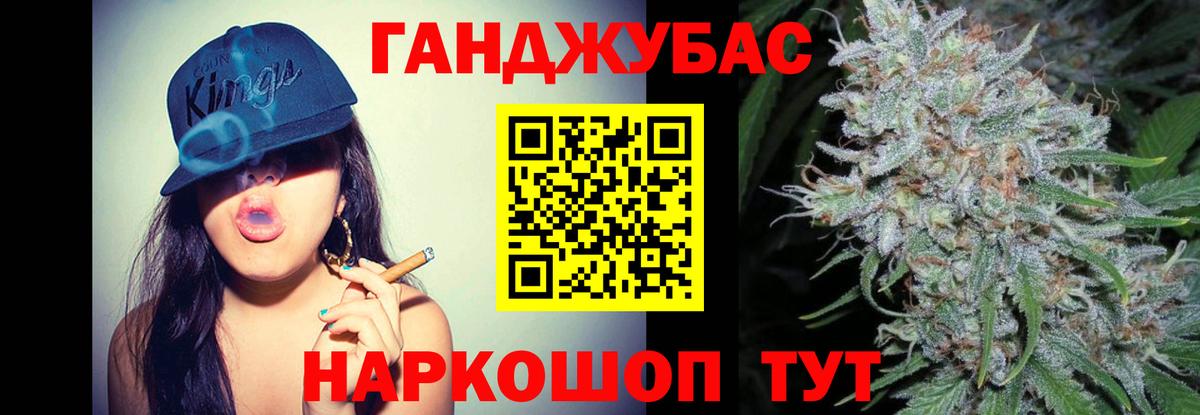 Марихуана семена  Канабис индика  Бошки Шишки семена  Коломна 