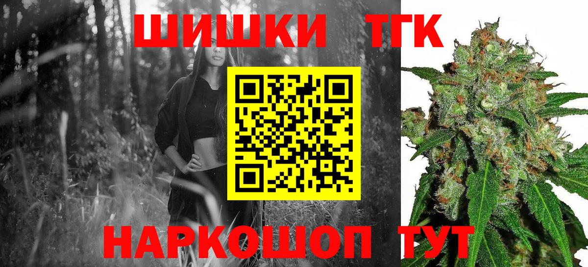 Каннабис ГИДРОПОН  Марихуана сатива  Вход с VPN  Коломна 